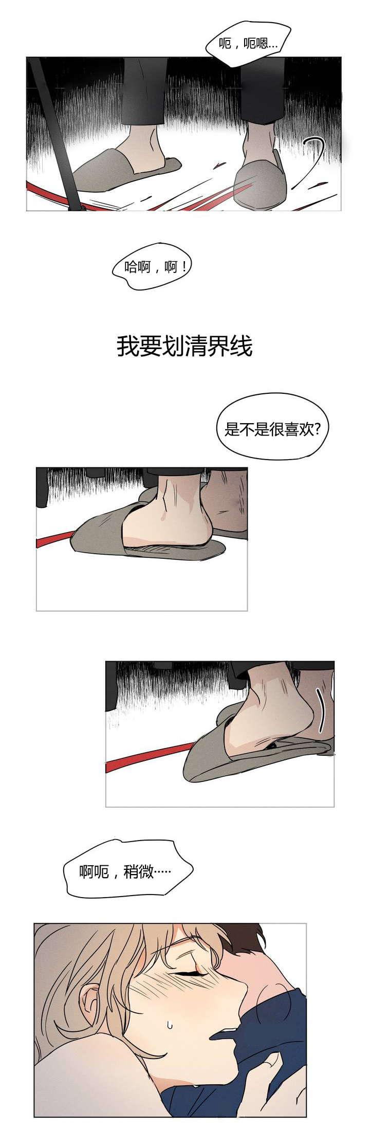 偷偷恋上你韩漫全集-4开拍吧无删减无遮挡章节图片 