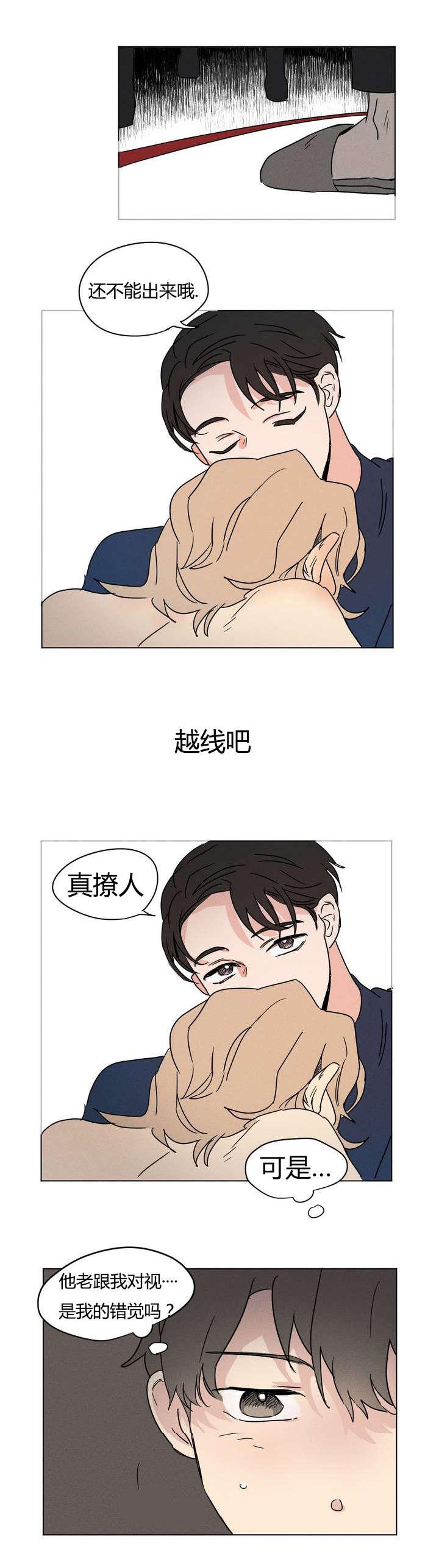 偷偷恋上你韩漫全集-4开拍吧无删减无遮挡章节图片 