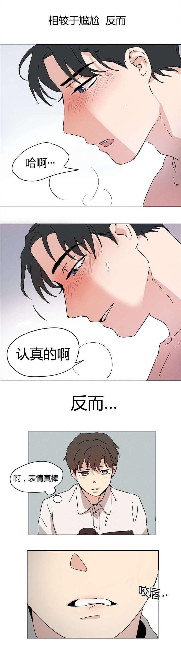 偷偷恋上你韩漫全集-5接私活无删减无遮挡章节图片 