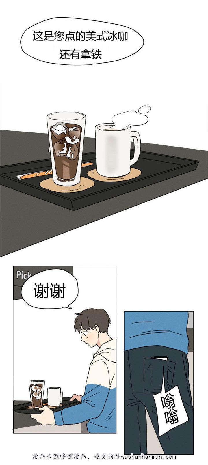 偷偷恋上你韩漫全集-5接私活无删减无遮挡章节图片 