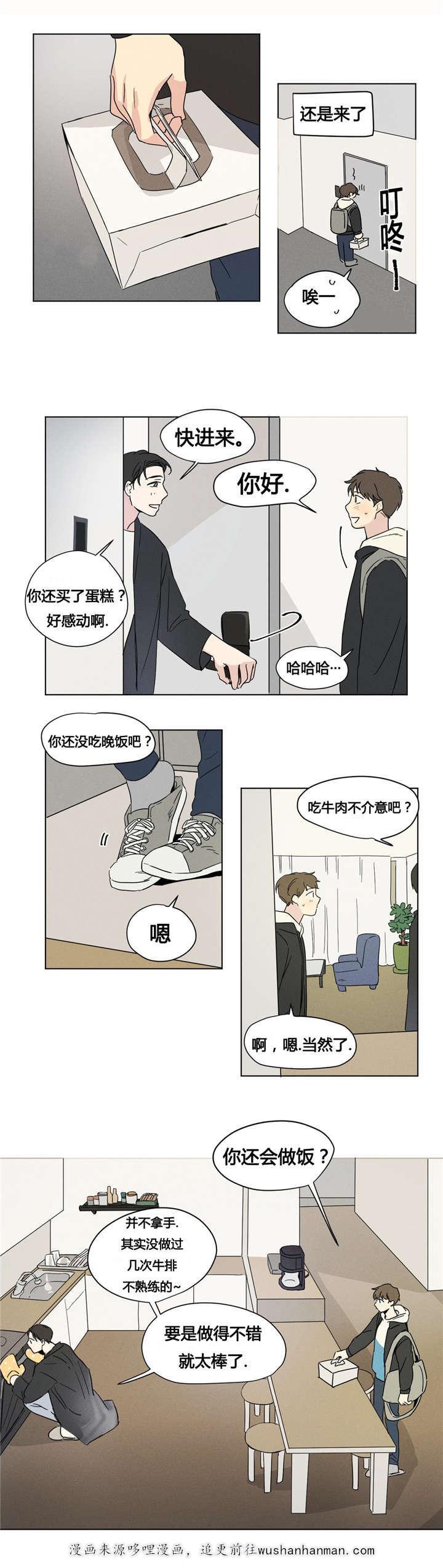 偷偷恋上你韩漫全集-6生日无删减无遮挡章节图片 