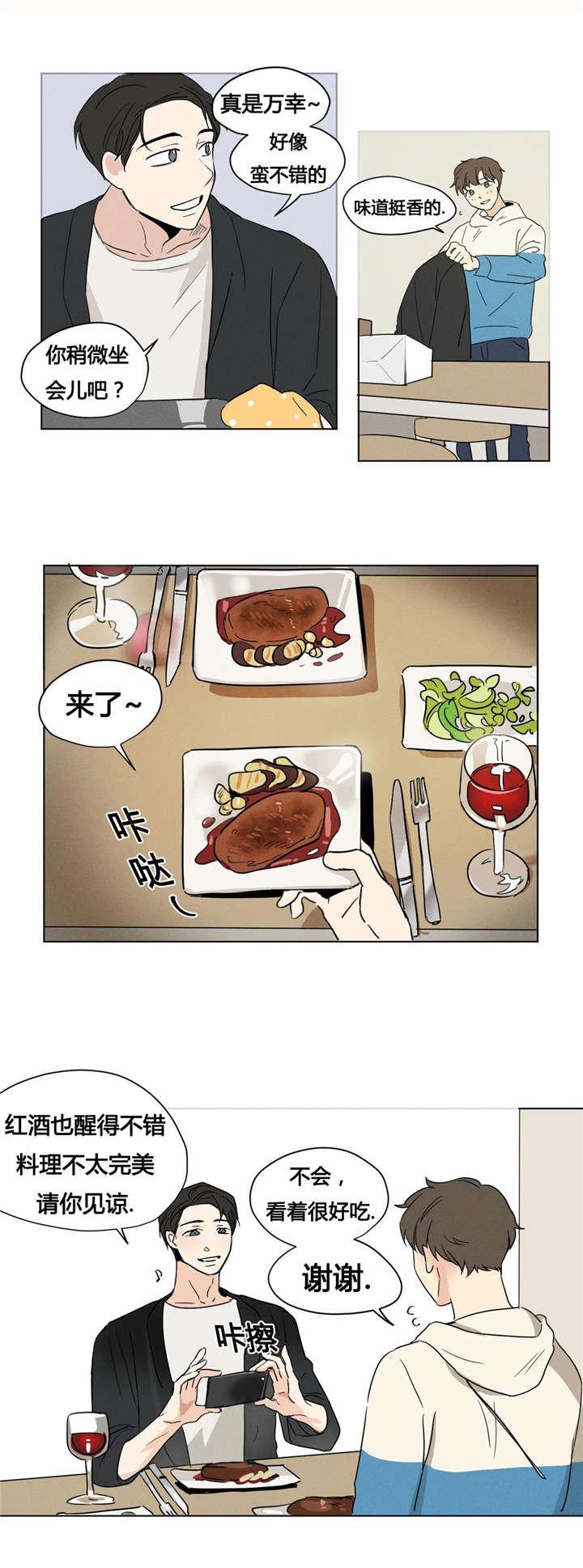 偷偷恋上你韩漫全集-6生日无删减无遮挡章节图片 