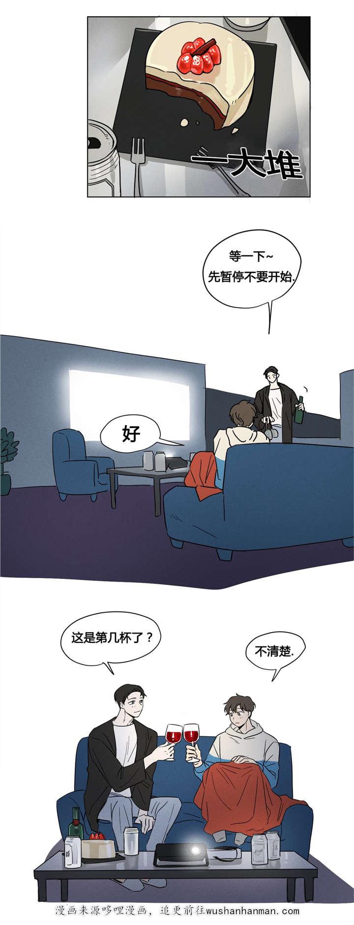 偷偷恋上你韩漫全集-7你调查过我吧无删减无遮挡章节图片 