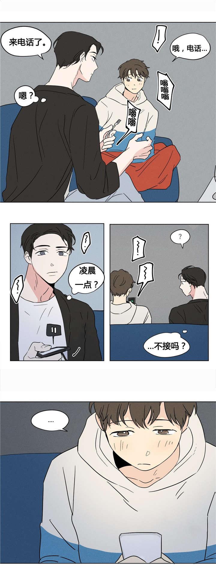 偷偷恋上你韩漫全集-7你调查过我吧无删减无遮挡章节图片 