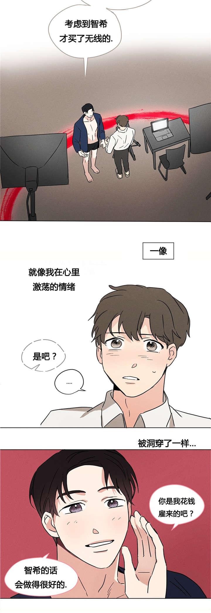 偷偷恋上你韩漫全集-9只能照做了无删减无遮挡章节图片 