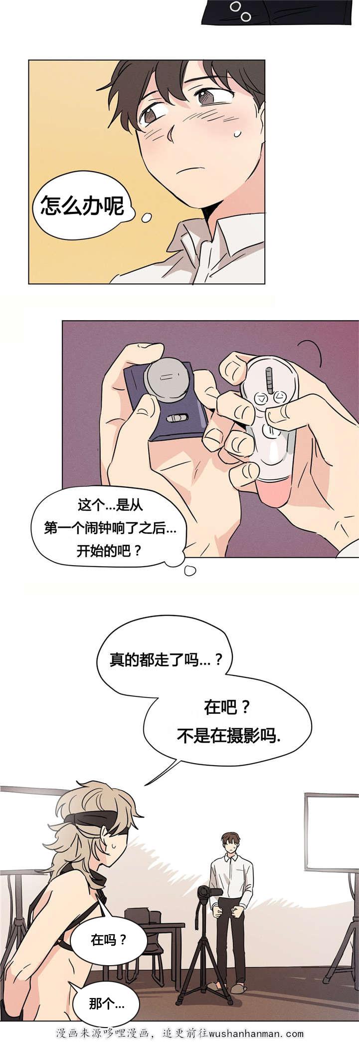 偷偷恋上你韩漫全集-9只能照做了无删减无遮挡章节图片 
