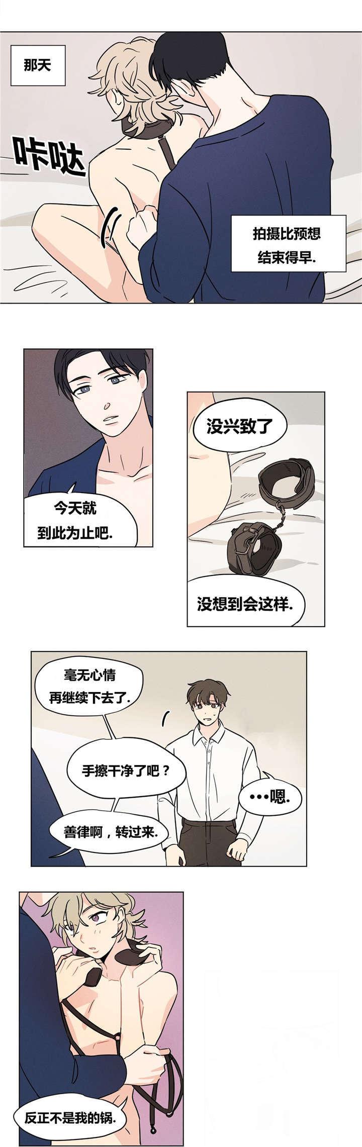 偷偷恋上你韩漫全集-11要一起吗？无删减无遮挡章节图片 