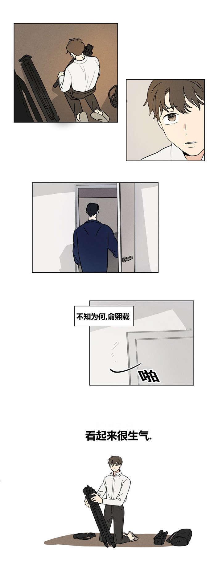 偷偷恋上你韩漫全集-11要一起吗？无删减无遮挡章节图片 