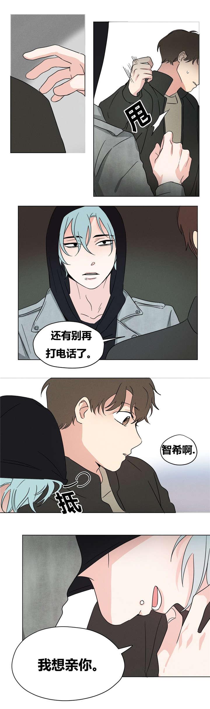 偷偷恋上你韩漫全集-13我很想你无删减无遮挡章节图片 