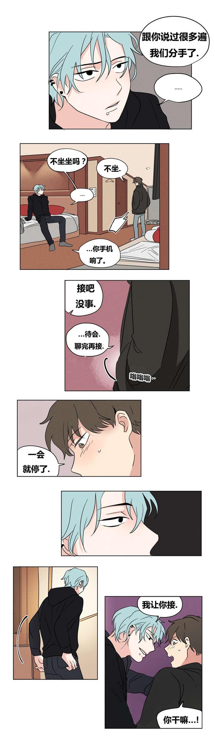 偷偷恋上你韩漫全集-13我很想你无删减无遮挡章节图片 