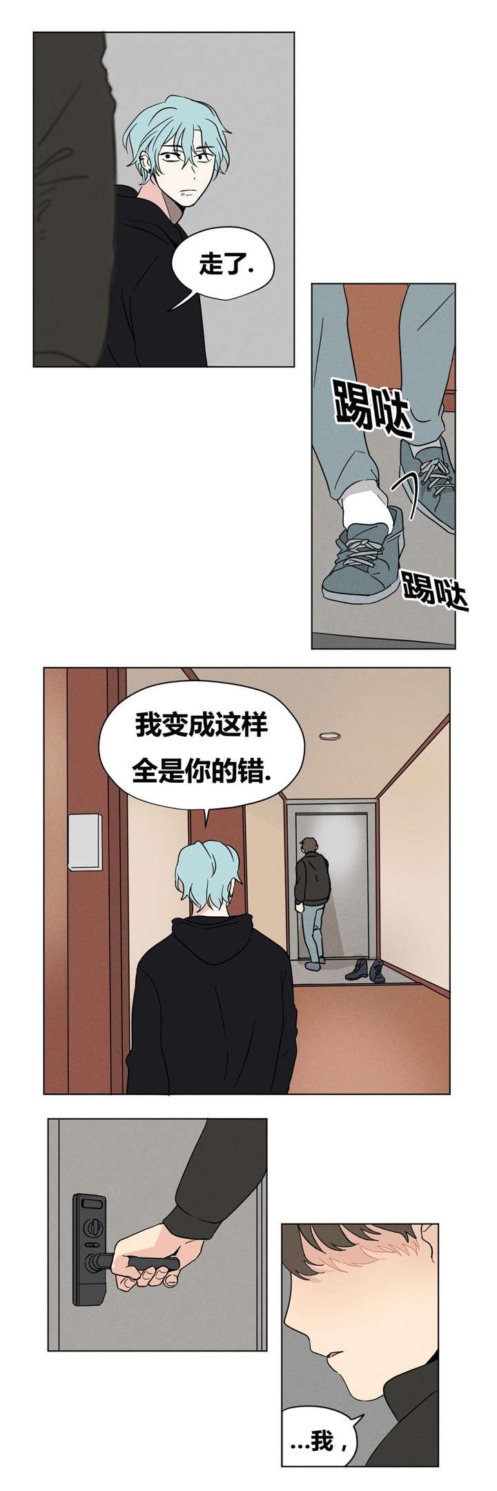 偷偷恋上你韩漫全集-14我尽力了无删减无遮挡章节图片 