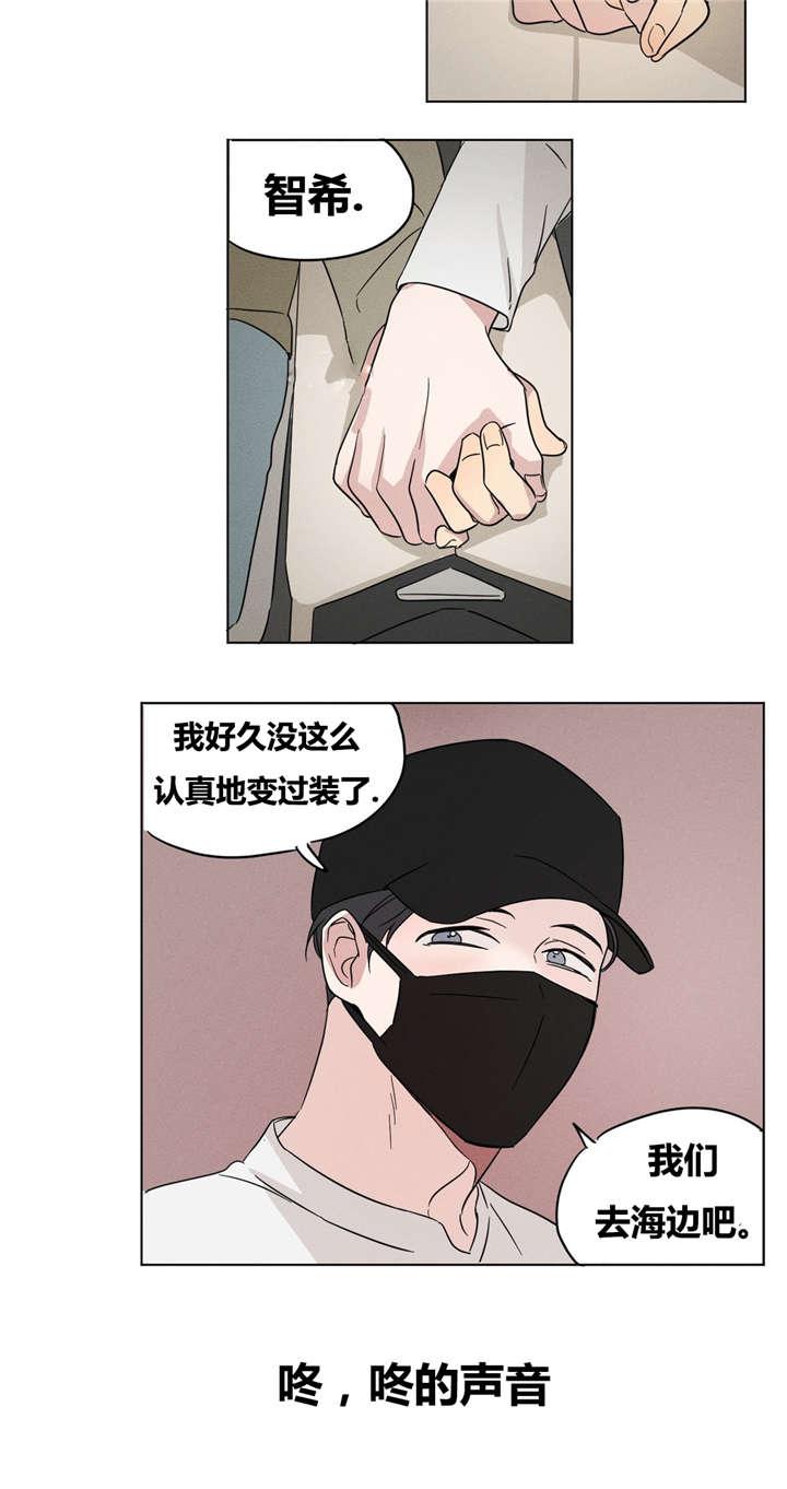 偷偷恋上你韩漫全集-14我尽力了无删减无遮挡章节图片 