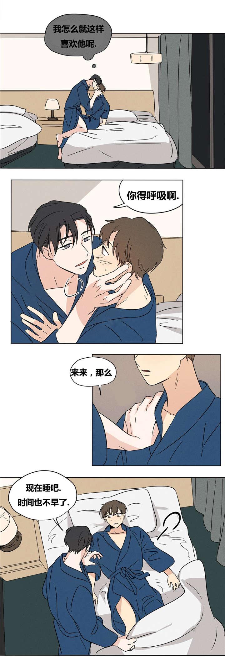 偷偷恋上你韩漫全集-16最有趣的就是智希你了。无删减无遮挡章节图片 