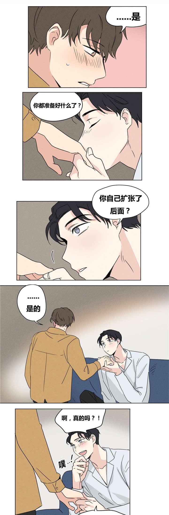 偷偷恋上你韩漫全集-20愿望是什么？无删减无遮挡章节图片 