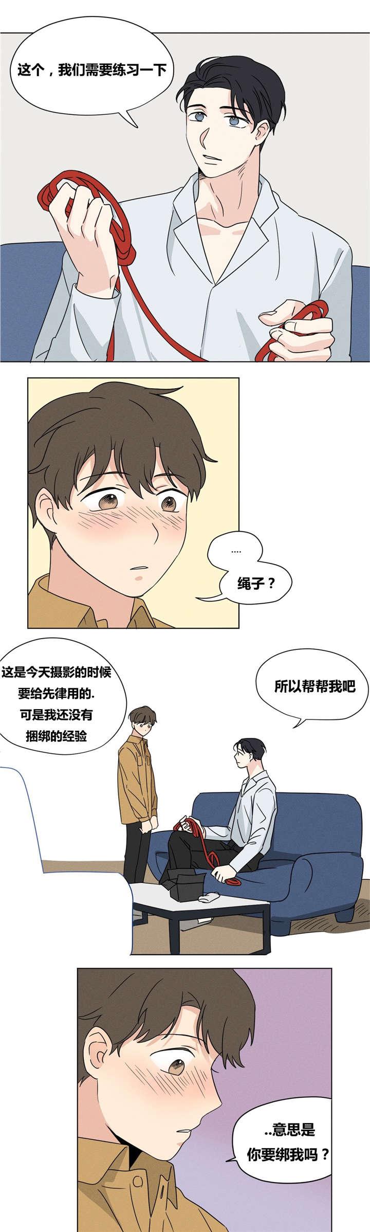 偷偷恋上你韩漫全集-20愿望是什么？无删减无遮挡章节图片 
