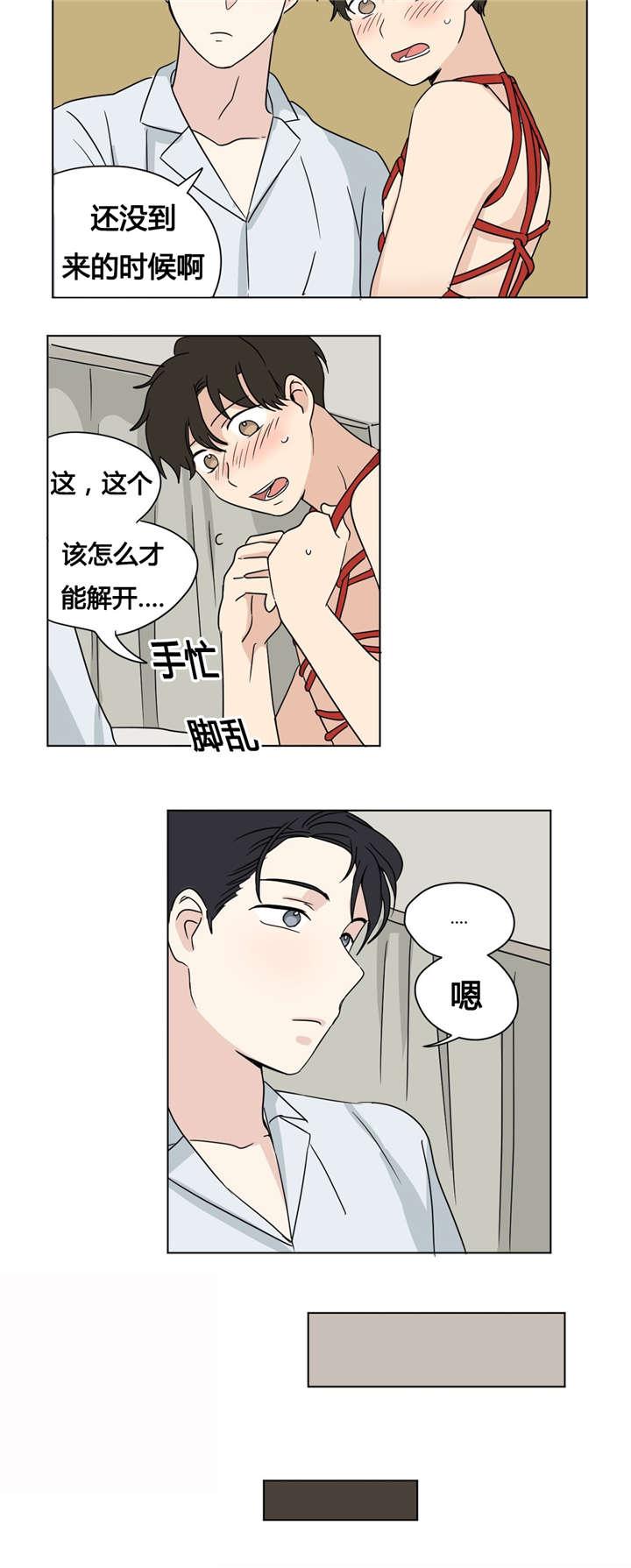 偷偷恋上你韩漫全集-21束缚无删减无遮挡章节图片 