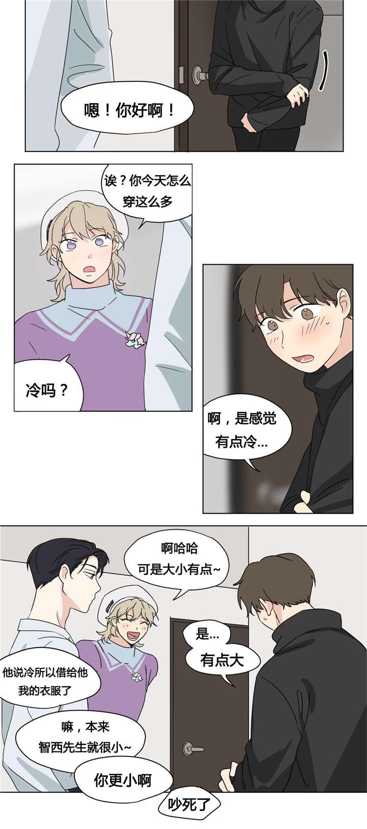 偷偷恋上你韩漫全集-21束缚无删减无遮挡章节图片 