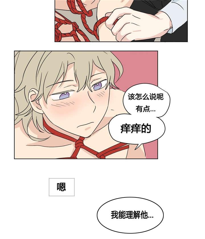偷偷恋上你韩漫全集-21束缚无删减无遮挡章节图片 