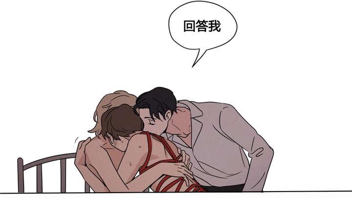 偷偷恋上你韩漫全集-22受罚无删减无遮挡章节图片 