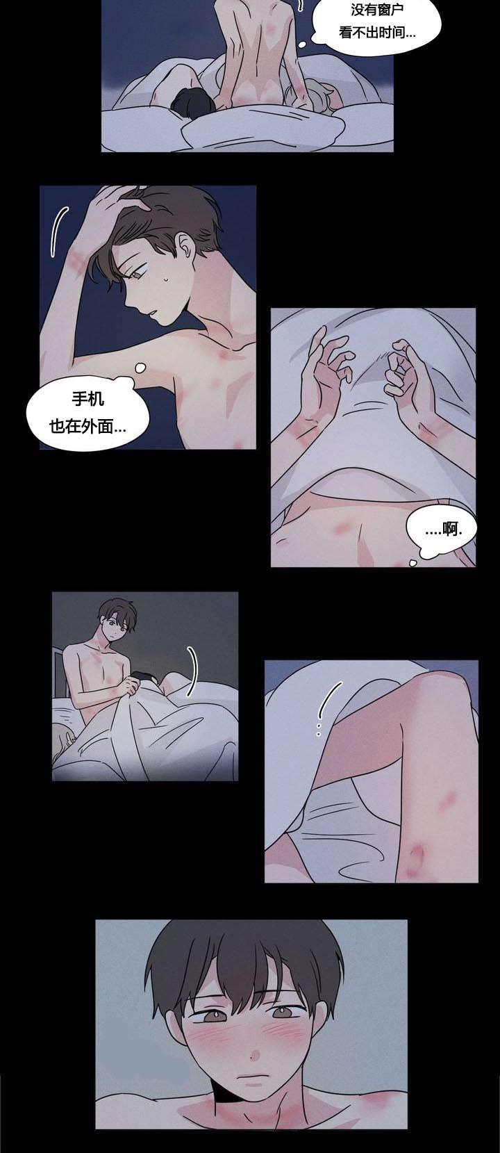 约会大作战漫画-23睁眼全彩韩漫标签