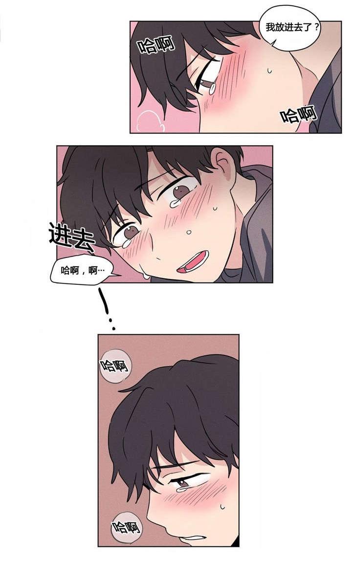 偷偷恋上你韩漫全集-24上映会无删减无遮挡章节图片 
