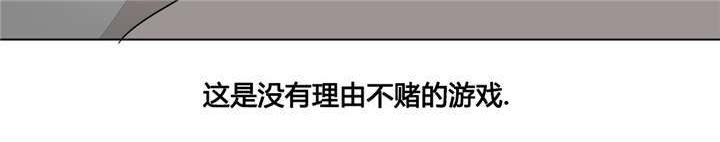 偷偷恋上你韩漫全集-30只玩会赢的游戏无删减无遮挡章节图片 