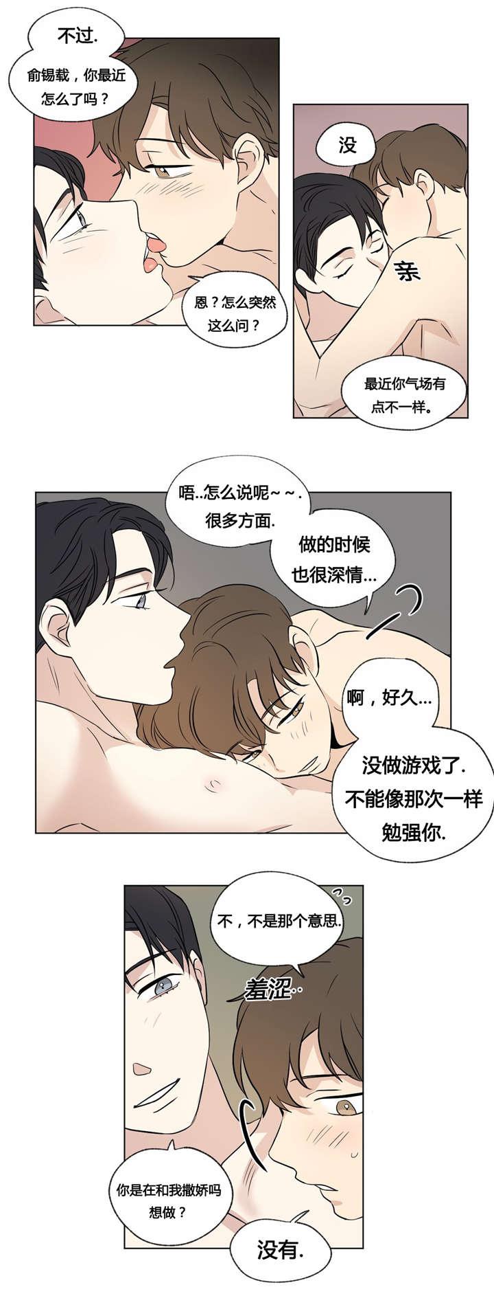 偷偷恋上你韩漫全集-34你真美无删减无遮挡章节图片 