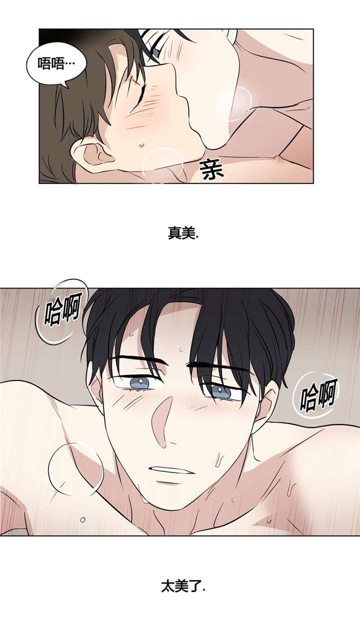 偷偷恋上你韩漫全集-34你真美无删减无遮挡章节图片 