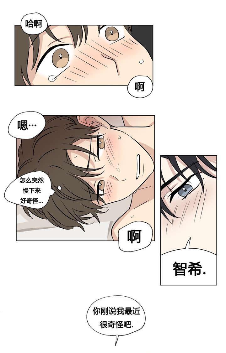 偷偷恋上你韩漫全集-34你真美无删减无遮挡章节图片 