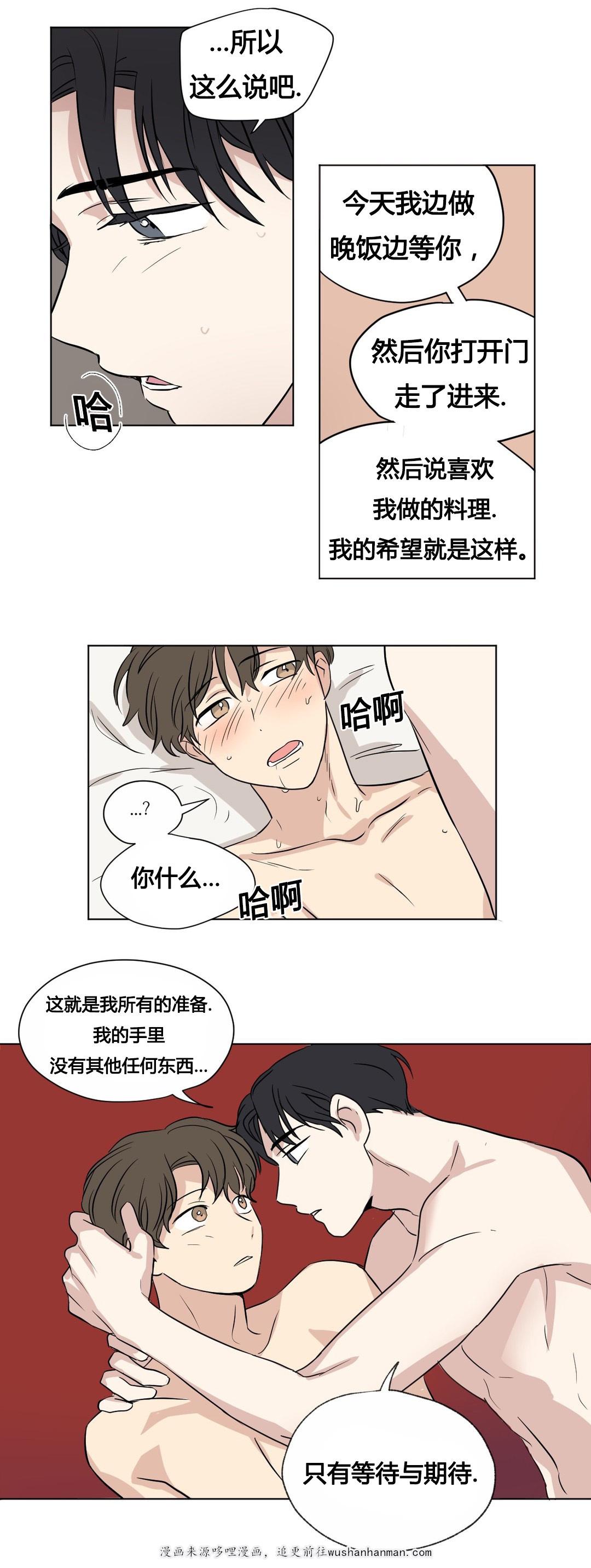 偷偷恋上你韩漫全集-34你真美无删减无遮挡章节图片 