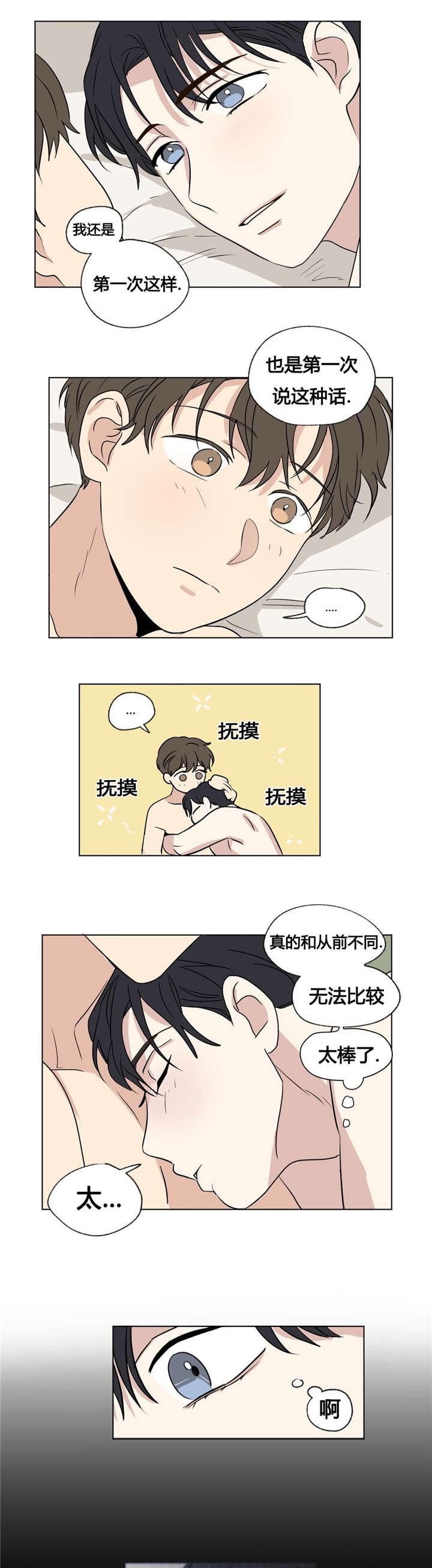偷偷恋上你韩漫全集-34你真美无删减无遮挡章节图片 