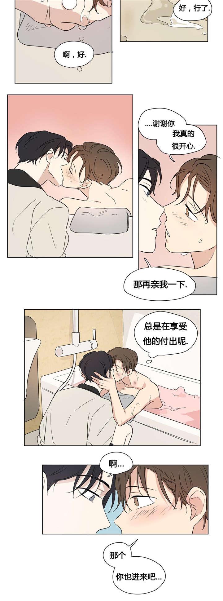 约会大作战漫画-41就像知道我的一切一样全彩韩漫标签