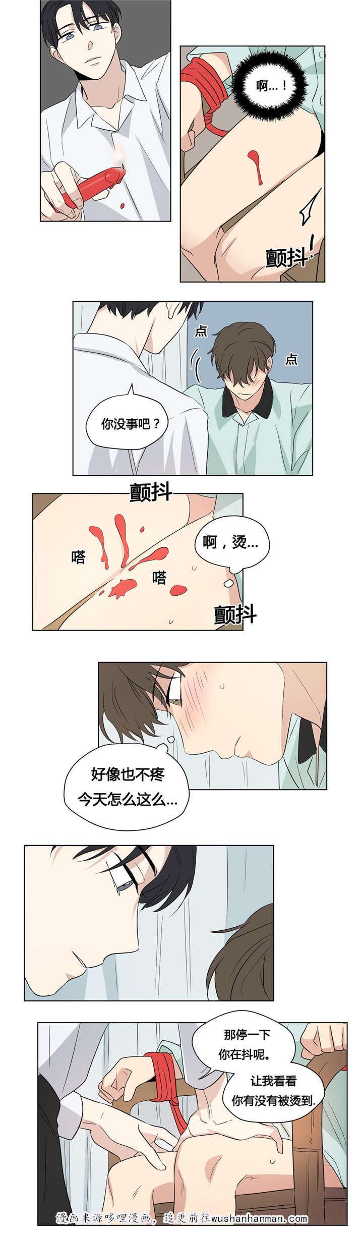 偷偷恋上你韩漫全集-41就像知道我的一切一样无删减无遮挡章节图片 