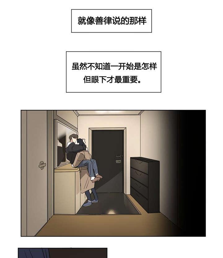 偷偷恋上你韩漫全集-43被背叛的感觉与愤怒无删减无遮挡章节图片 