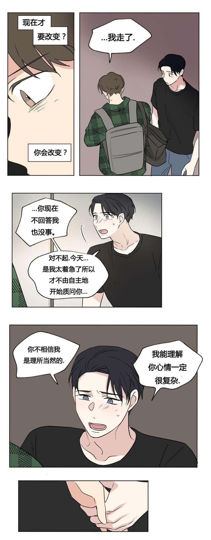 偷偷恋上你韩漫全集-48这样就够了无删减无遮挡章节图片 
