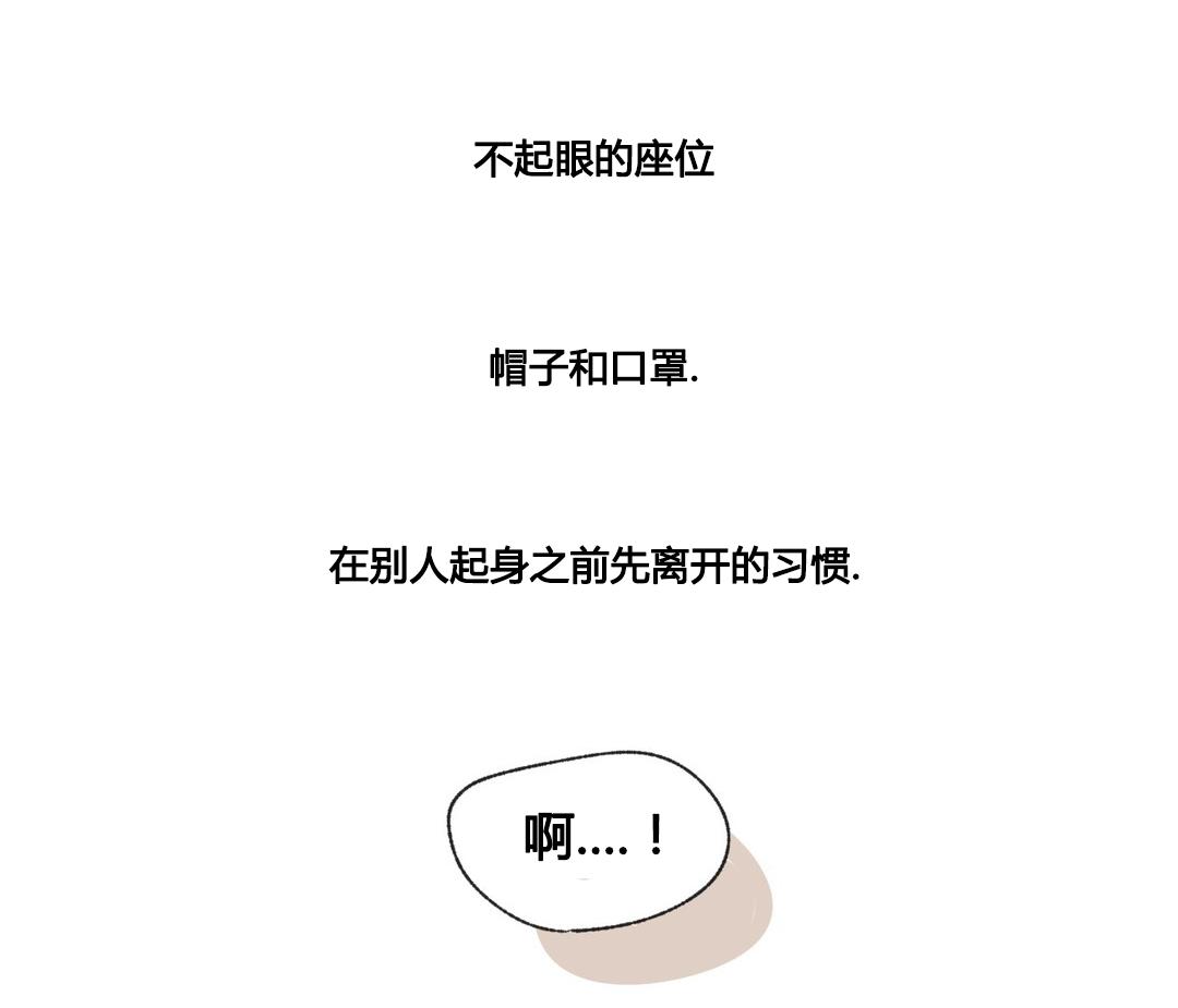 偷偷恋上你韩漫全集-49毕业演出无删减无遮挡章节图片 