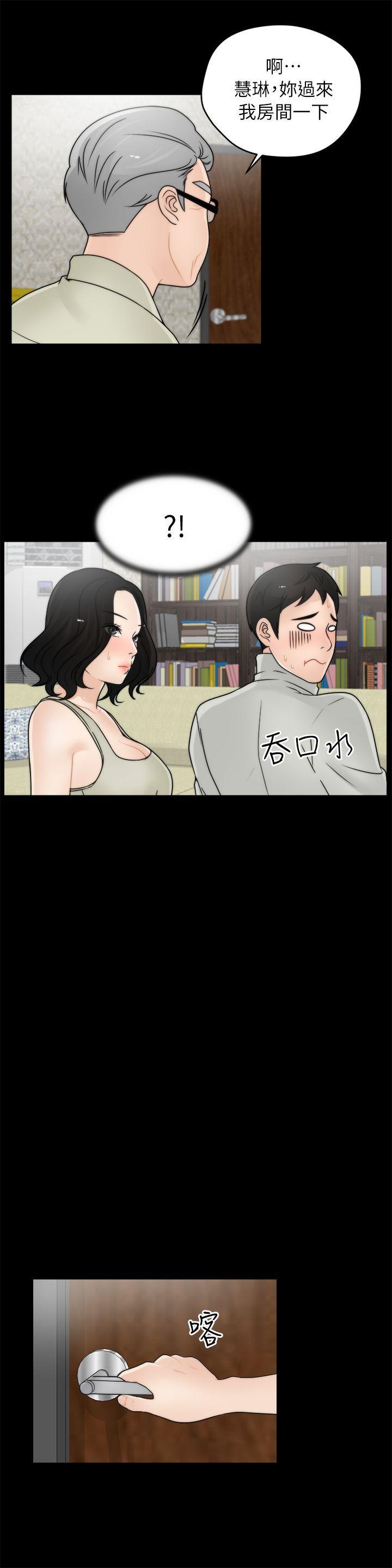扑飞漫画-第14话全彩韩漫标签
