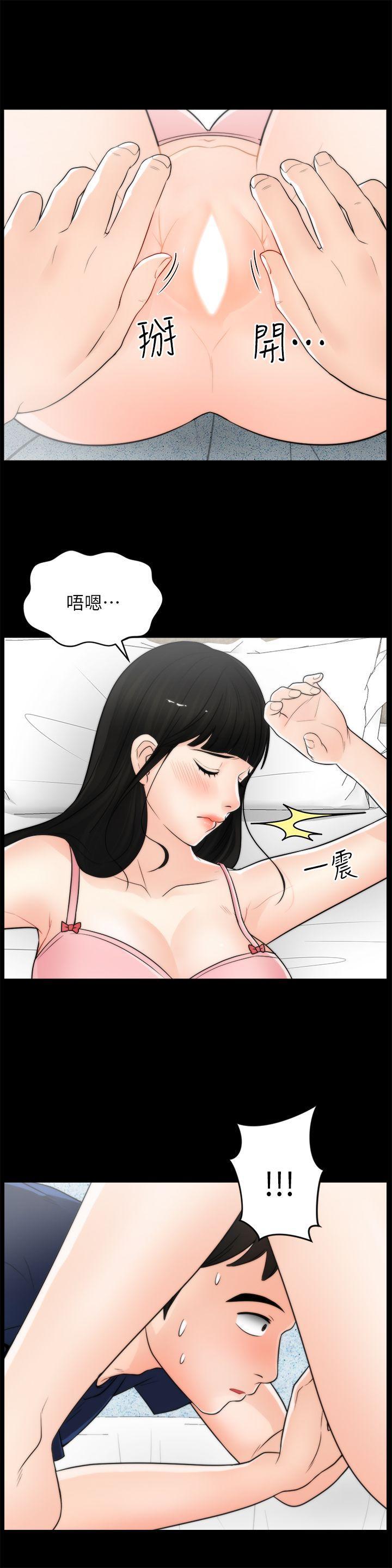 扑飞漫画-第21话 - 一起&hellip;喝酒好吗?全彩韩漫标签