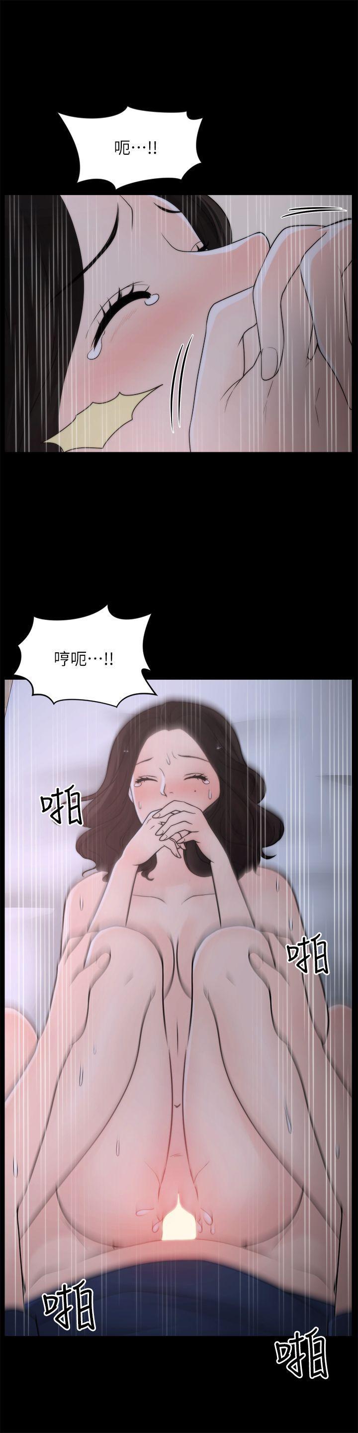 扑飞漫画-第31话-怀念的好滋味全彩韩漫标签