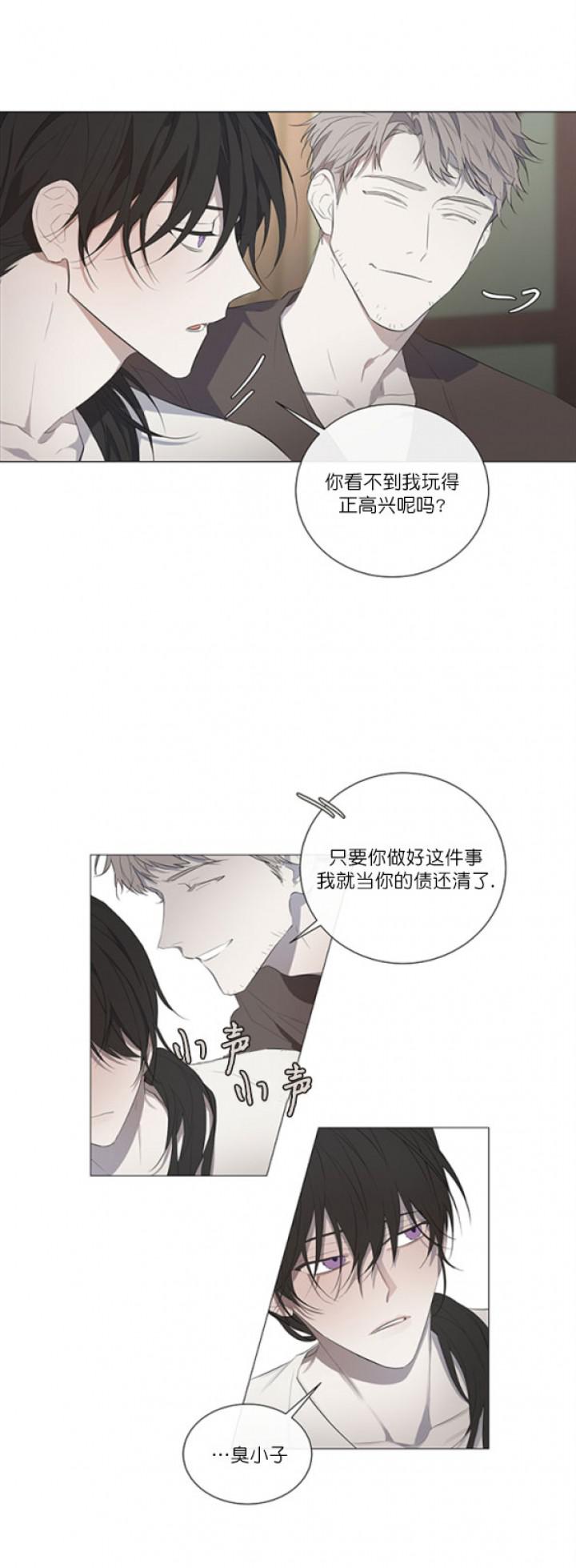 偷心的贼韩漫全集-第1话无删减无遮挡章节图片 