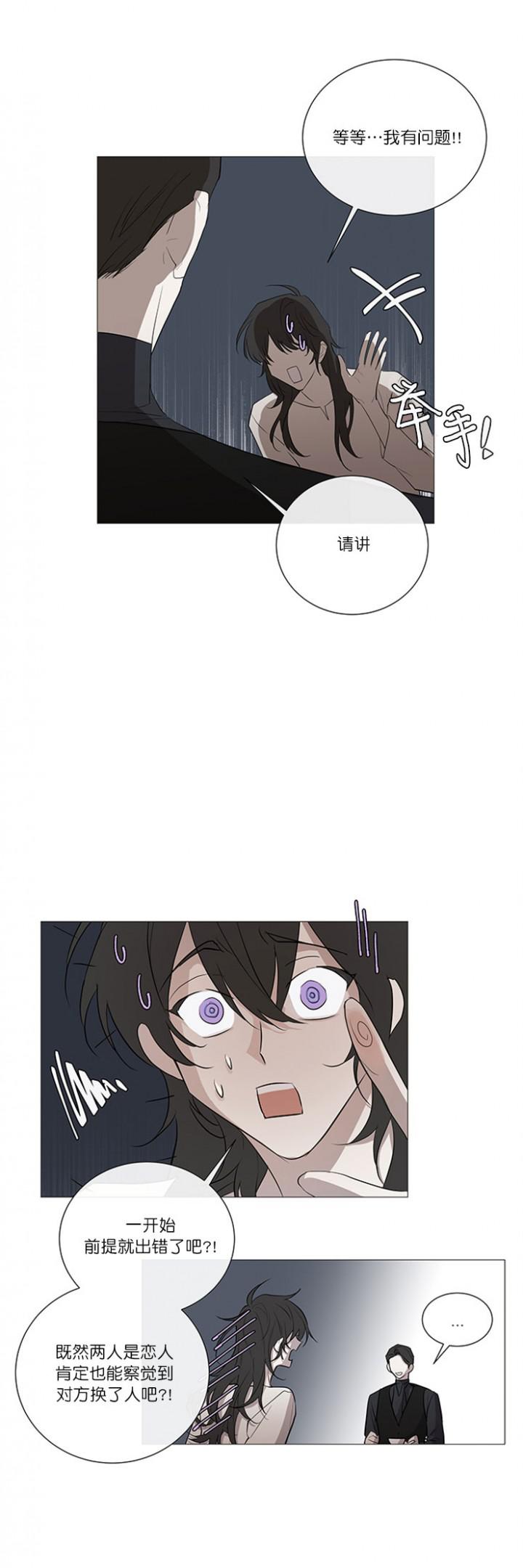 偷心的贼韩漫全集-第3话无删减无遮挡章节图片 