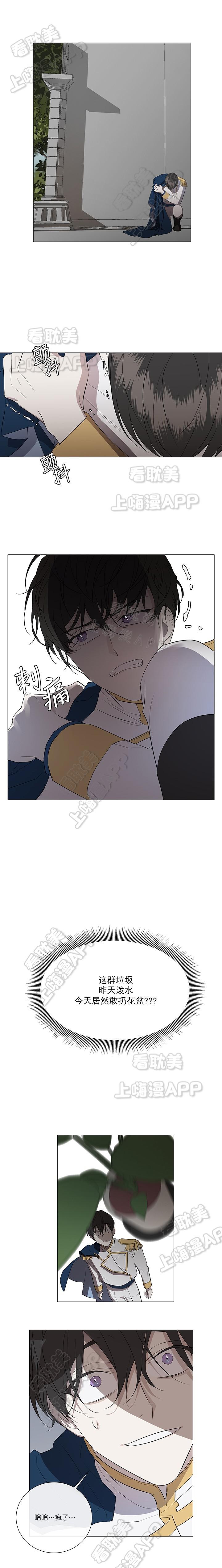 偷心的贼韩漫全集-第5话无删减无遮挡章节图片 
