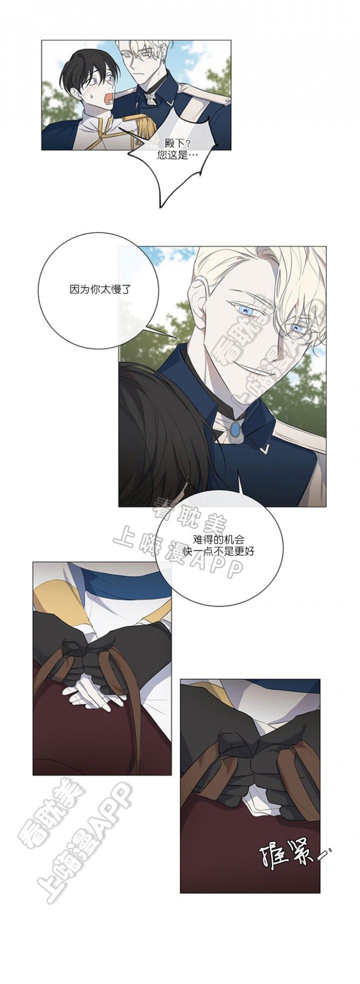 偷心的贼韩漫全集-第10话无删减无遮挡章节图片 