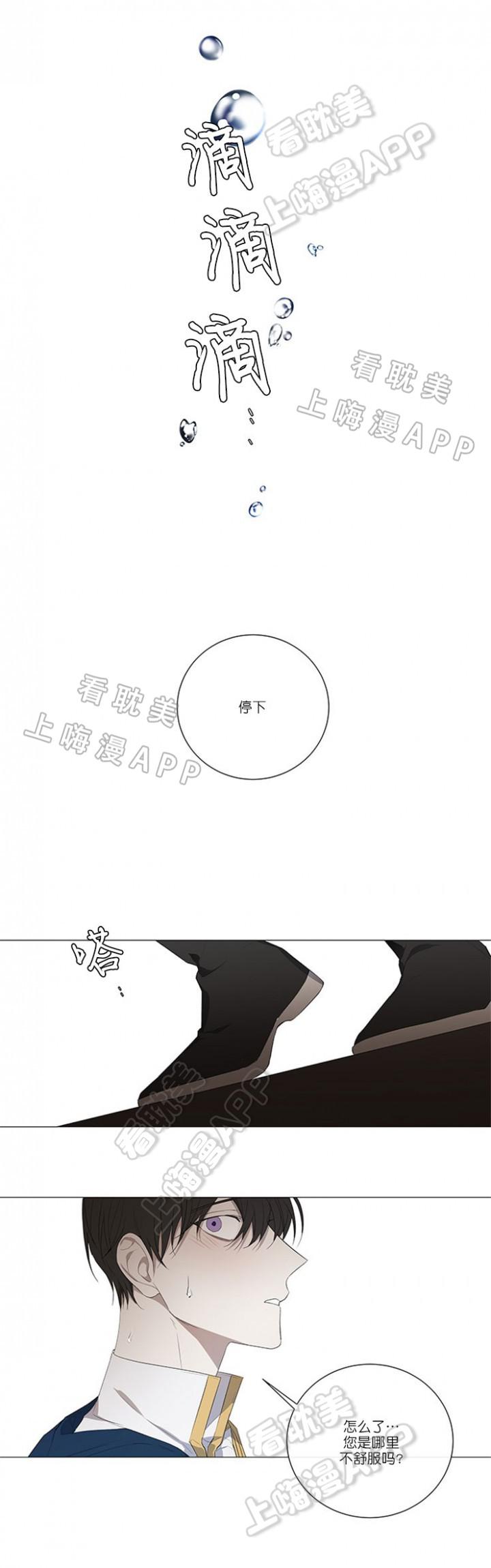 偷心的贼韩漫全集-第10话无删减无遮挡章节图片 
