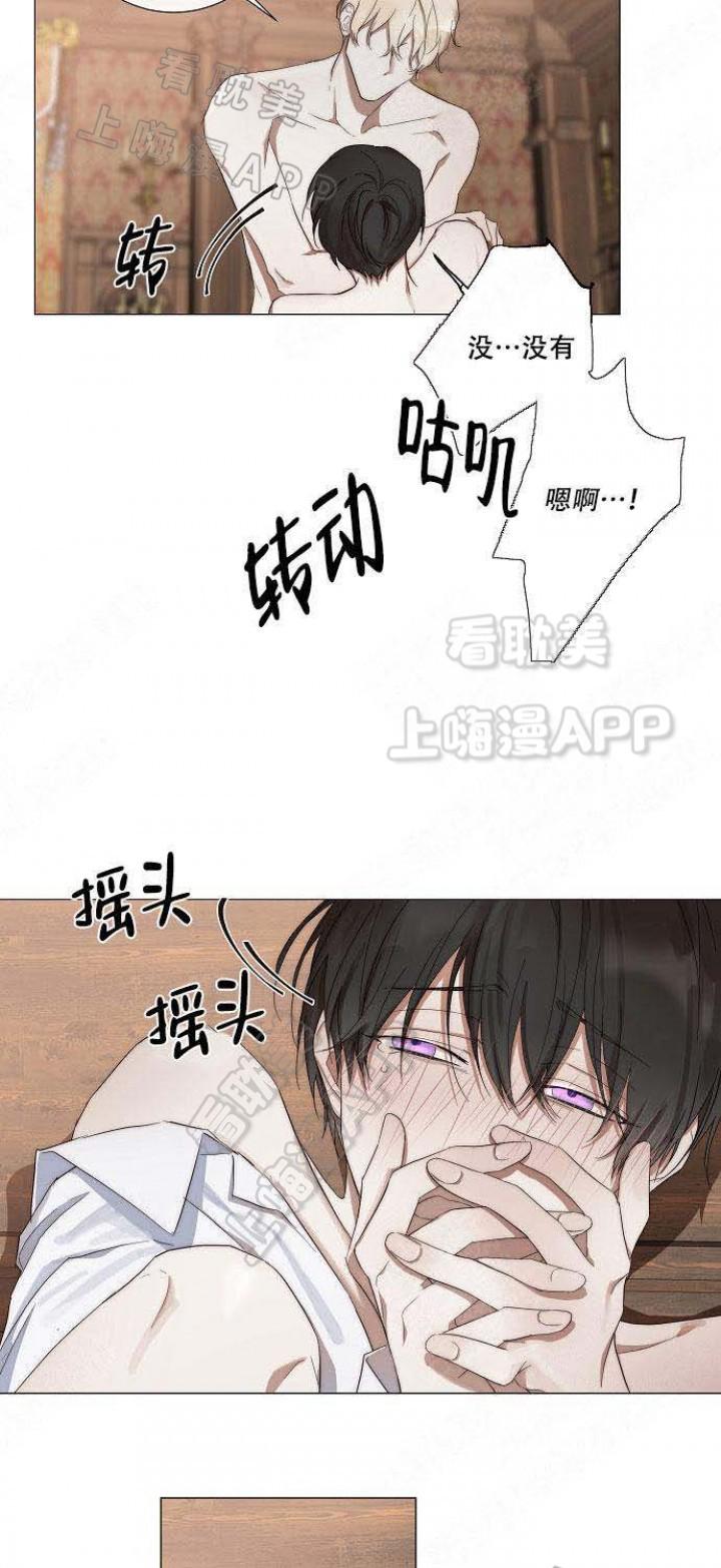 偷心的贼韩漫全集-第24话无删减无遮挡章节图片 