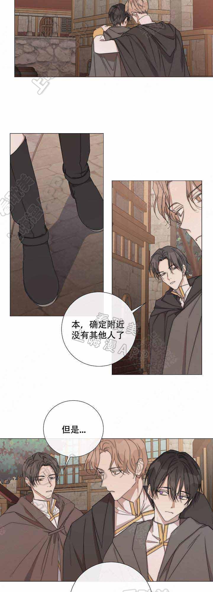 偷心的贼韩漫全集-第32话无删减无遮挡章节图片 