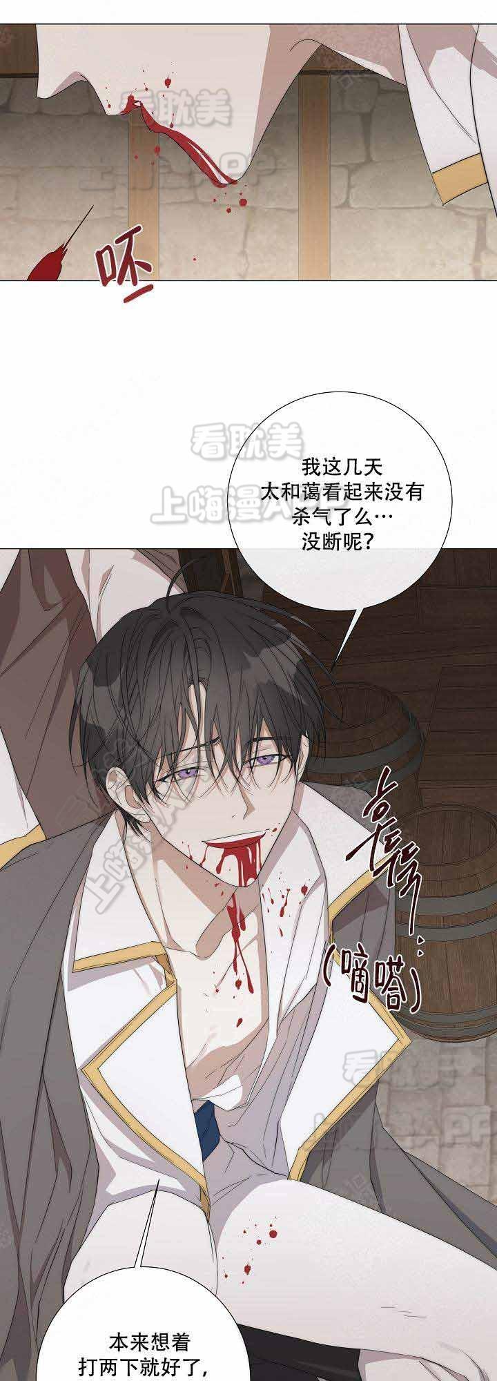 偷心的贼韩漫全集-第33话无删减无遮挡章节图片 