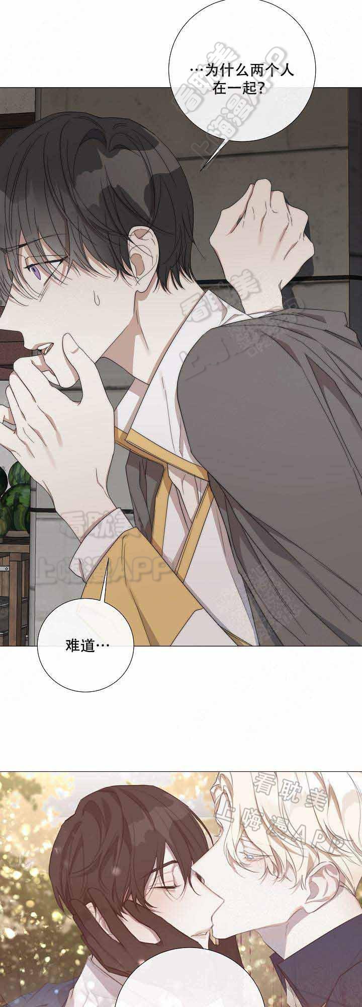 偷心的贼韩漫全集-第34话无删减无遮挡章节图片 