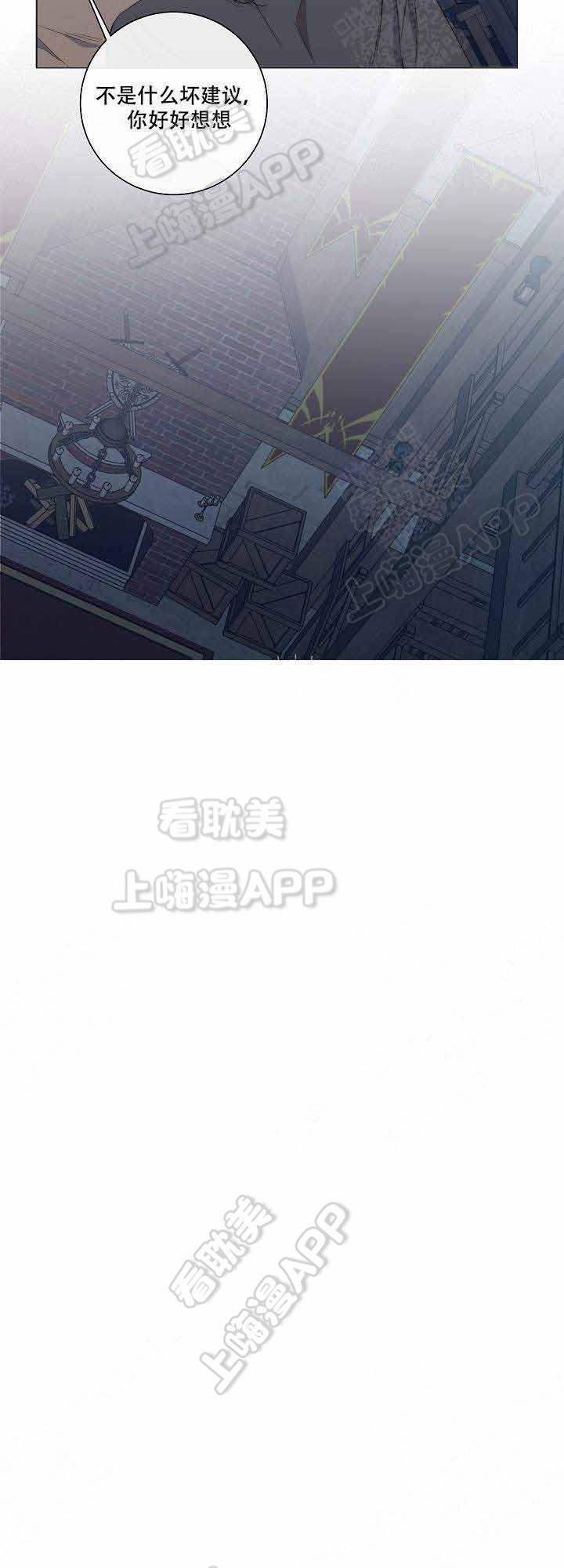 偷心的贼韩漫全集-第36话无删减无遮挡章节图片 
