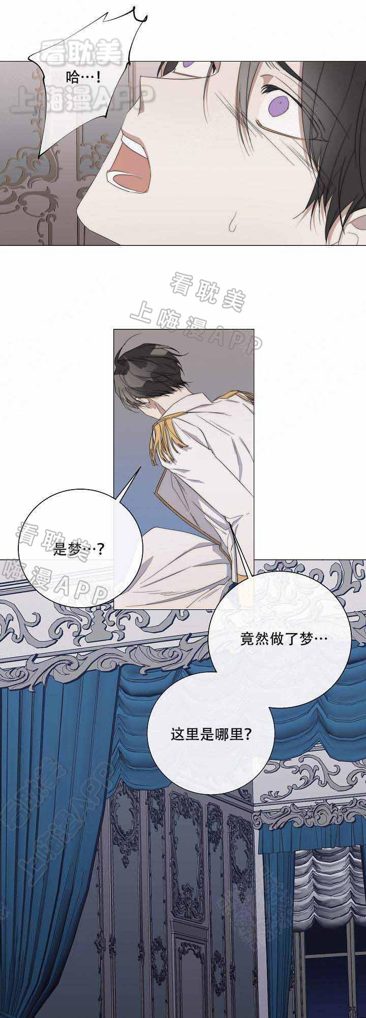 偷心的贼韩漫全集-第36话无删减无遮挡章节图片 